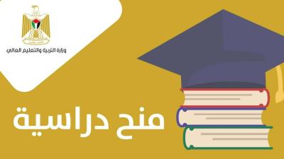 "التعليم العالي" تُعلن عن منح للدراسات العليا في الصين