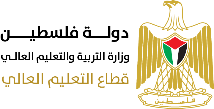 وزارة التربية والتعليم العالي الفلسطينية